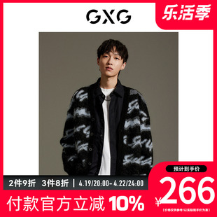 GXG男装新尚商场同款 黑色提花撞色潮流毛衣针织开衫外套
