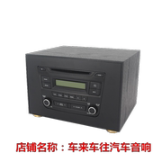 现代IX25车载CD机USBAUX改装家庭音响 原车机改家用音响木箱外壳