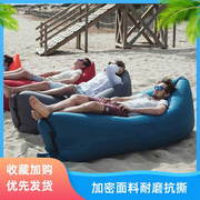户外懒人充气沙滩床空气沙发，午休睡袋音乐节，气垫床垫便携单人露营