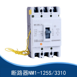 正泰nm1-125s3310100a80a消防断路器空开分励脱扣220v24v