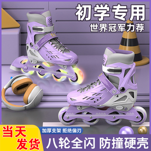 女童溜冰鞋男孩专业直排轮滑鞋6一12岁儿童旱冰鞋单排滑轮鞋男童