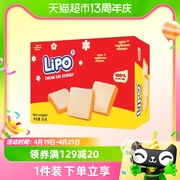 进口越南Lipo原味面包干50g*1盒饼干婚礼零食大凑单年货早餐