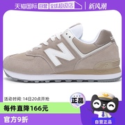自营New Balance NB男女鞋复古休闲鞋轻便舒适通勤鞋U574ESF