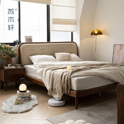 苏木轩新中式北美黑胡桃木双人床实木北欧现代简约卧室1.8米大床