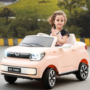 儿童电动车四轮可坐双人，宝宝带遥控男女小孩，五菱宏光mini玩具汽车