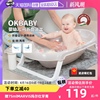 自营意大利进口okbaby婴儿浴盆宝宝洗澡盆大号加厚可坐可折叠