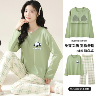卡之恋睡衣女款春秋季薄款带胸垫长袖长裤格子，绿色熊猫家居服套装