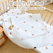 竹纤维凉席新生儿童夏季冰丝婴幼儿园宝宝凉感床单吸汗透气凉垫子