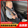 婴儿童安全座椅汽车通用车内载宝宝便携式简易坐垫小孩0-3岁以上