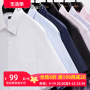 职业门短袖衬衫男士修身韩版夏季商务休闲上班青年免烫白色衬衣薄