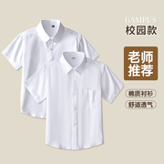 儿童白色衬衫短袖男童女童白衬衣(白衬衣)纯棉，夏季中大童表演服小学生校服