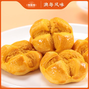 澳门特产海鸭咸蛋黄酥笑开口酥广东州中式传统茶糕点心新年货零食