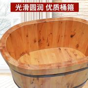 香柏木沐浴桶实木木质洗澡桶单人浴桶儿童浴盆泡澡木桶