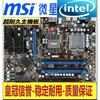 P43-C51 DDR3代内存775针/771针 CPU 另MSI/ Z87I主板