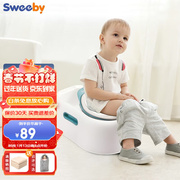 Sweeby（史威比）儿童马桶座便器男女宝宝如厕训练便盆婴儿洗屁屁