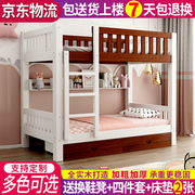 上下铺床双层床多功能组合床儿童子母床实木两层床双人床高低架床