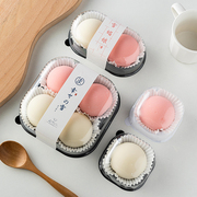 雪媚娘包装盒透明单个24粒装糯米糍大福，甜品打包盒子雪梅娘纸托