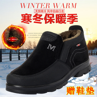 老北京布鞋男棉鞋冬季加绒加厚中老年男鞋老人，鞋爸爸鞋防滑保暖鞋