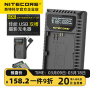 nitecore奈特科尔ucn3佳能相机，电池lp-e6n充电器，usb旅行双槽便携