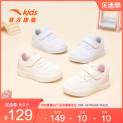安踏儿童婴童板鞋2024年春季男女婴童学步鞋防滑宝宝休闲鞋子