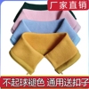 羽绒服棉袄护领防脏布假领子男女通用可拆洗替换衣领保护套包领子