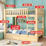 儿童多功能组合上下床双层子母床错层高低床交错式小户型成套家具