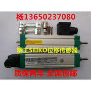SEIKO位移传感器KTC-500mm注塑机电子尺 压铸机 木工机电阻尺