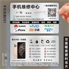 PVC名片塑料双面手机店通讯数码家电脑维修免费设计高档制作