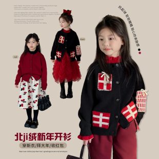奶油kids童装女童针织开衫2023冬季韩系时髦儿童加厚毛衣外套