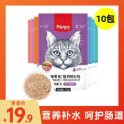 wanpy顽皮鲜封包成幼怀孕猫妈妈英美短猫咪零食罐头妙鲜湿粮包条