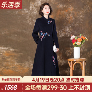 双面羊绒大衣女2023刺绣花新中式妈妈装羊毛，呢子冬季长款外套