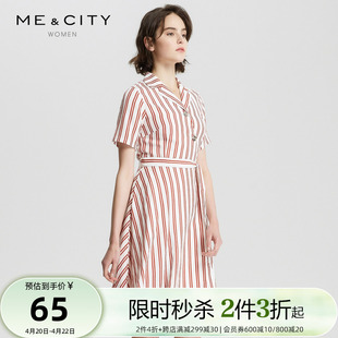 2件3折起MECITY女装简约工装风系带条纹亚麻连衣裙商务裙子