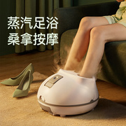 家用全自动智能电动泡脚桶洗脚恒温加热按摩蒸汽足浴盆小型足疗机