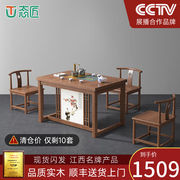 态匠实木阳台茶桌椅，组合小户型新中式茶台套装，功夫泡茶桌茶几茶艺
