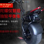 电动独轮摩托平衡车平横车大轮单轮车智能体感平行车上班成人