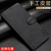 oppoa93手机壳a935g商务经典oppo93侧翻盖式皮套opopa左右掀盖oppora全包折叠pehm00磁吸扣pehmoo插卡槽钱包