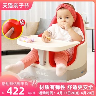 安贝贝anbebe儿童餐椅婴儿坐立神器宝宝学坐椅餐椅溜溜车幼儿座椅
