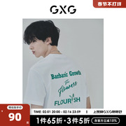 GXG男装  零压T花卉系列白色凉感短袖T恤休闲 23年夏季