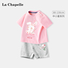 拉夏贝尔女童夏季套装婴儿洋气时髦短袖t恤儿童纯棉衣服宝宝半袖
