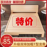 现代简约实木床1.8米双人床出租房，用1.5m单人原木床，1.2榻榻米床架