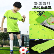 双星儿童足球服套装短袖球衣足球训练服运动服男童小学生球衣女