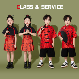 六一儿童演出服中国风马面裙套装男女短袖汉服古装班服朗诵表演服