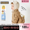 巴拉巴拉婴儿羽绒服男童儿童冬装女童短款外套造型潮2023轻薄