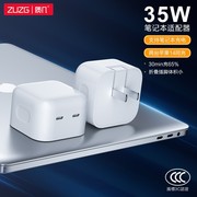 ZUZG双口PD35w适用平板苹果typec华为p60通用全系列iPhone15promax超级快充电源适配器笔记本双TypeC充电器头