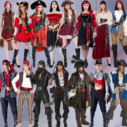 万圣节加勒比海盗男女成人服装化妆舞会杰克船长海盗演出衣服