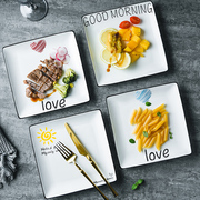 创意陶瓷牛排盘子网红西餐餐具，托盘菜盘家用早餐盘碟子北欧ins风