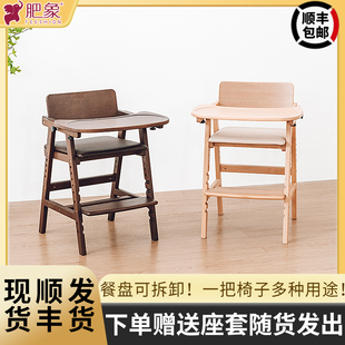 婴儿宝宝餐桌椅纯实木多功能吃饭椅可升降成长椅家用学习靠背椅