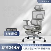 广东现代办公椅可躺电脑椅子家用久坐护腰座椅老板人体工学椅