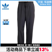 adidas阿迪达斯三叶草夏季男子运动休闲收口长裤IS1796
