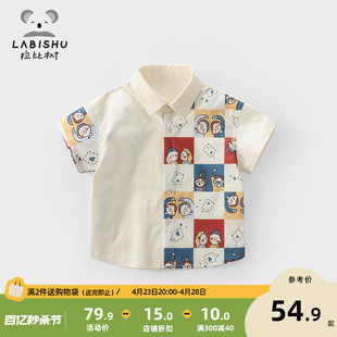 拉比树童装男童衬衣夏季男宝宝拼接短袖衬衫儿童纯棉上衣